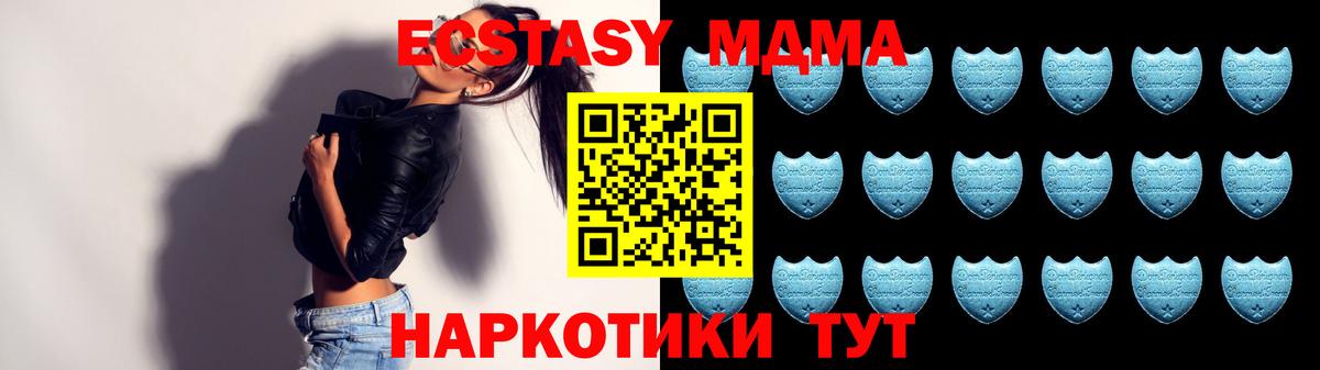 Ecstasy Punisher Светлоград