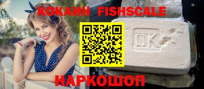 соль курить ск Будённовск