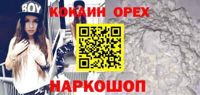 марки lsd Бугуруслан