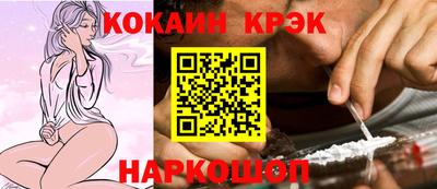 соль курить ск Будённовск