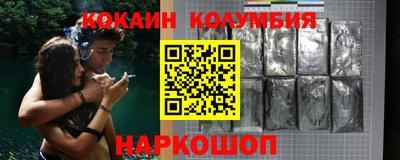 соль курить ск Будённовск