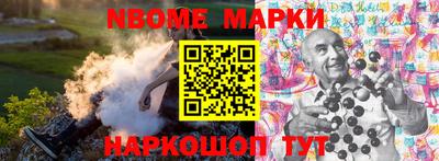 марки lsd Бугуруслан