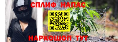 прущая мука Бузулук