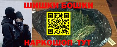 соль курить ск Будённовск