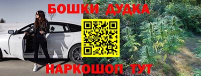 прущая мука Бузулук