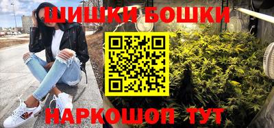 соль курить ск Будённовск