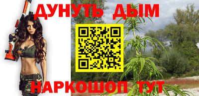 соль курить ск Будённовск