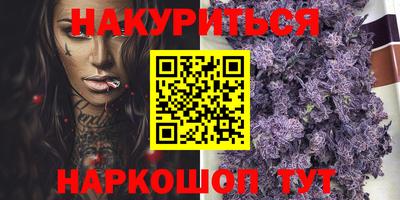 марки lsd Бугуруслан