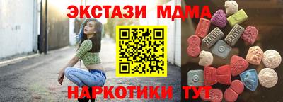марки lsd Бугуруслан