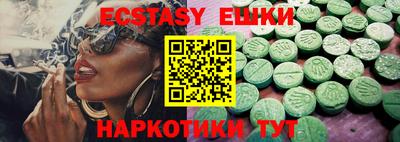 соль курить ск Будённовск