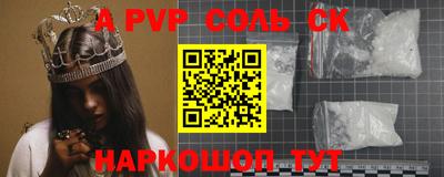 марки lsd Бугуруслан
