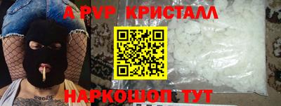 соль курить ск Будённовск
