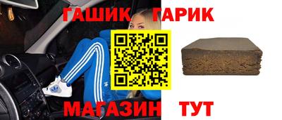 соль курить ск Будённовск