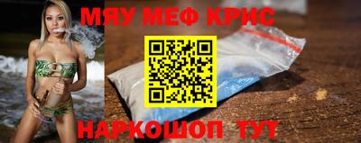 прущая мука Бузулук