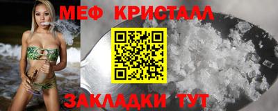 марки lsd Бугуруслан