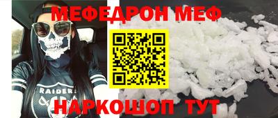 прущая мука Бузулук