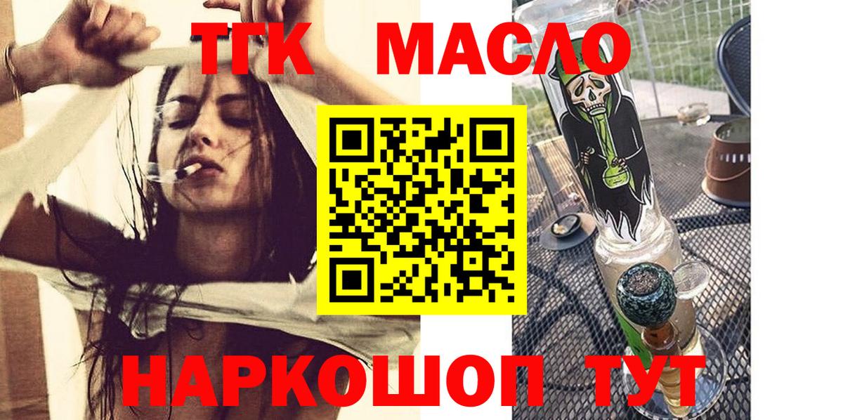 Светлоград  ТГК концентрат  Вход с VPN 
