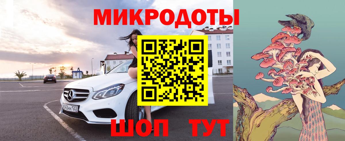 Псилоцибиновые грибы ЛСД Светлоград