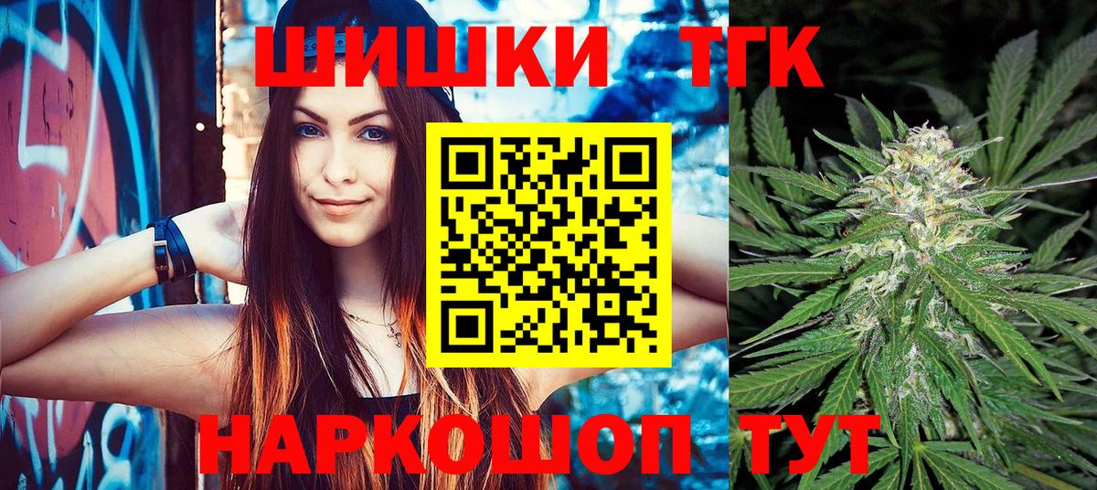 Марихуана ГИДРОПОН Светлоград