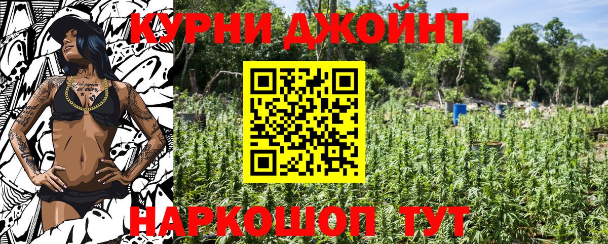 Бошки Шишки MAZAR  Вход с VPN  Конопля VHQ  Светлоград  Канабис AK-47 
